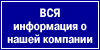        SKRIN.RU