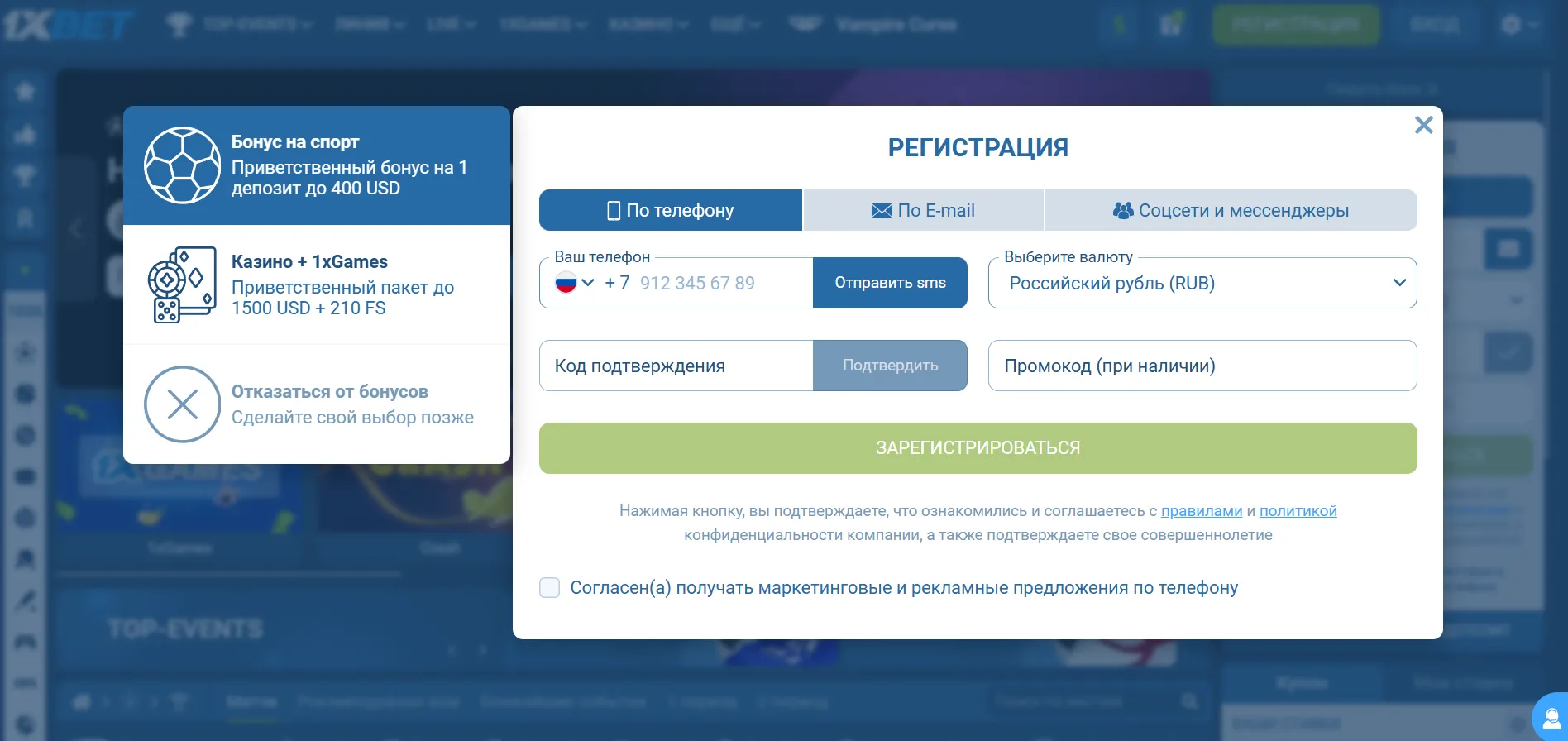 1xBet официальный сайт: руководство по регистрации для новых игроков, пошаговый процесс 1xBet официальный сайт: руководство по регистрации для новых игроков